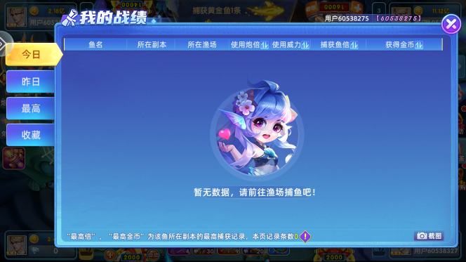 鱼丸游戏高爆版官方版下载 鱼丸游戏高爆版官方版下载