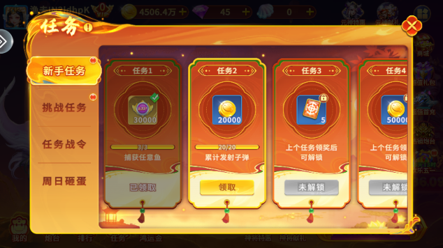 捕鱼大赛千亿版赢话费下载 捕鱼大赛千亿版赢话费下载
