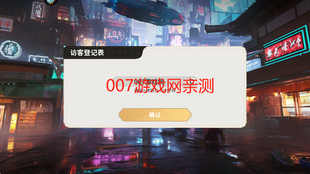 时隙之旅游戏手机版下载 时隙之旅游戏手机版下载