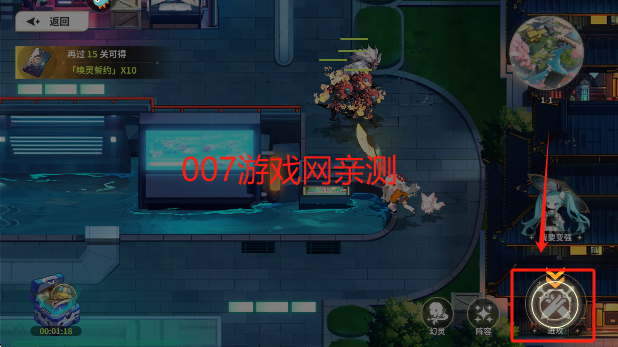 时隙之旅游戏手机版下载 时隙之旅游戏手机版下载