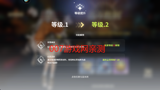 时隙之旅游戏手机版下载 时隙之旅游戏手机版下载