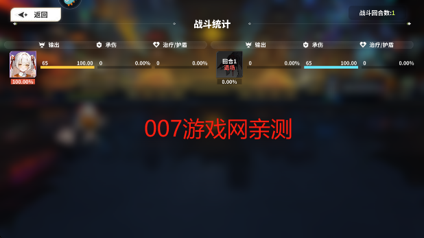 时隙之旅游戏手机版下载 时隙之旅游戏手机版下载