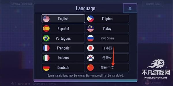 加查霓虹灯 加查霓虹灯