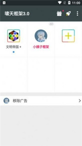 猫羽雫3.0开挂版