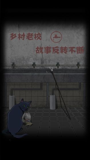 禁忌学院2