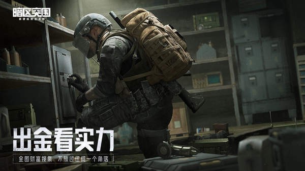 暗区突围辅助器免费开挂绿色版2024下载 暗区突围辅助器免费开挂绿色版2024下载