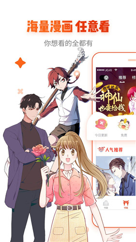 36漫画 36漫画