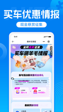 汽车报价 汽车报价