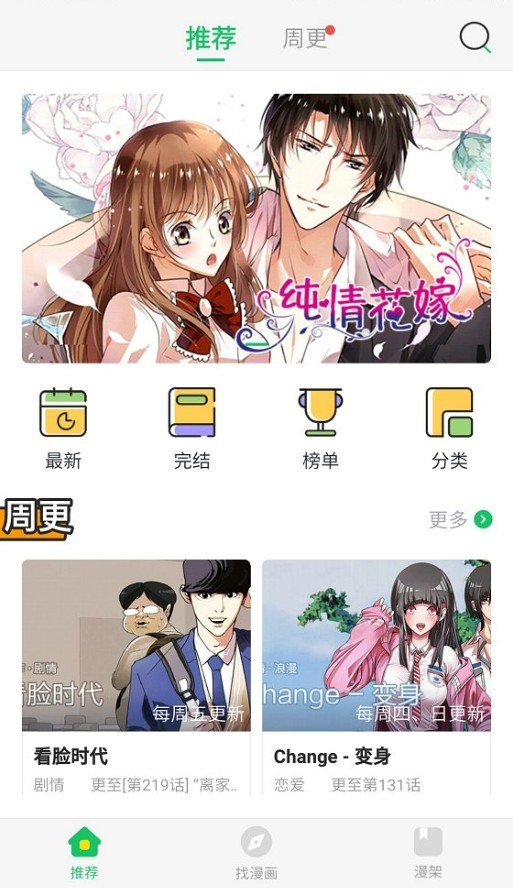 橙子甜漫 橙子甜漫