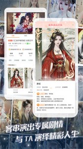 橙光官网版