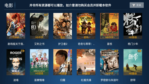 影大侠手机版