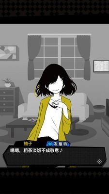 今天我也在监视你汉化版下载