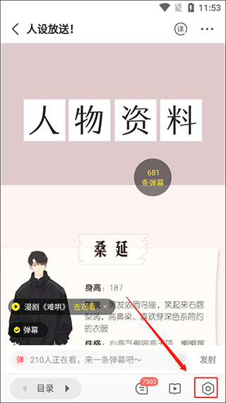 快看漫画 快看漫画