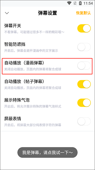 快看漫画 快看漫画