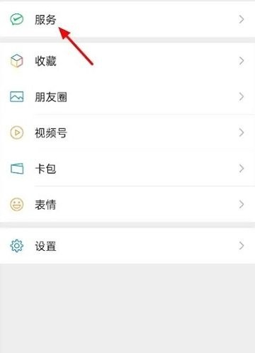 洪恩识字
