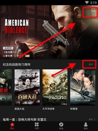南瓜电影 南瓜电影