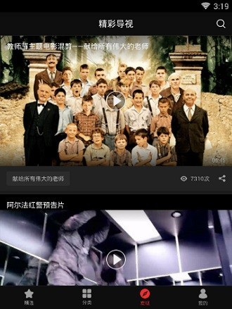 南瓜电影 南瓜电影