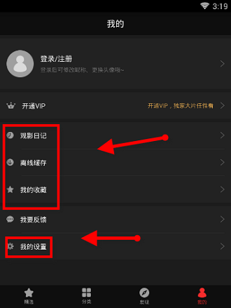 南瓜电影 南瓜电影