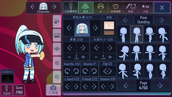 加查氏族