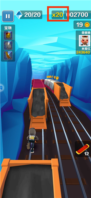 地铁跑酷subwaysurf国际版下载 地铁跑酷subwaysurf国际版下载