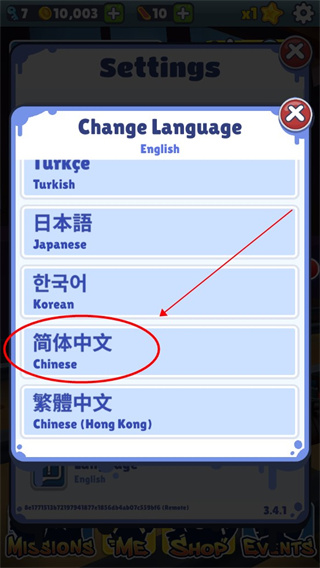 地铁跑酷国际服最新正版2025下载(subway surf)