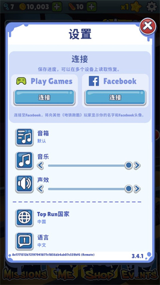 地铁跑酷国际服最新正版2025下载(subway surf)