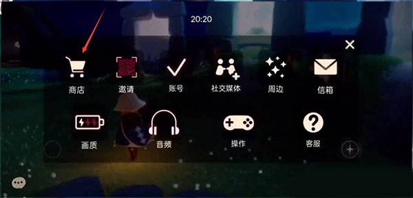 光遇测试服下载官方正版