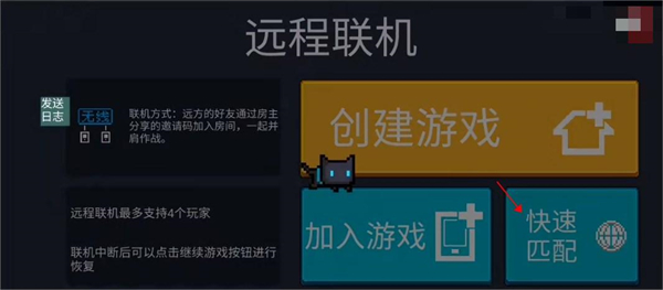 元气骑士国际服最新版下载