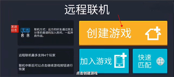 元气骑士国际服最新版下载