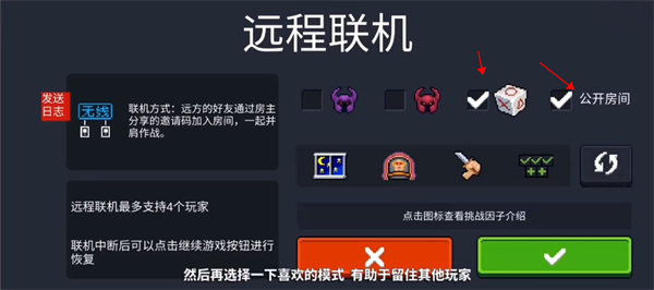 元气骑士国际服最新版下载