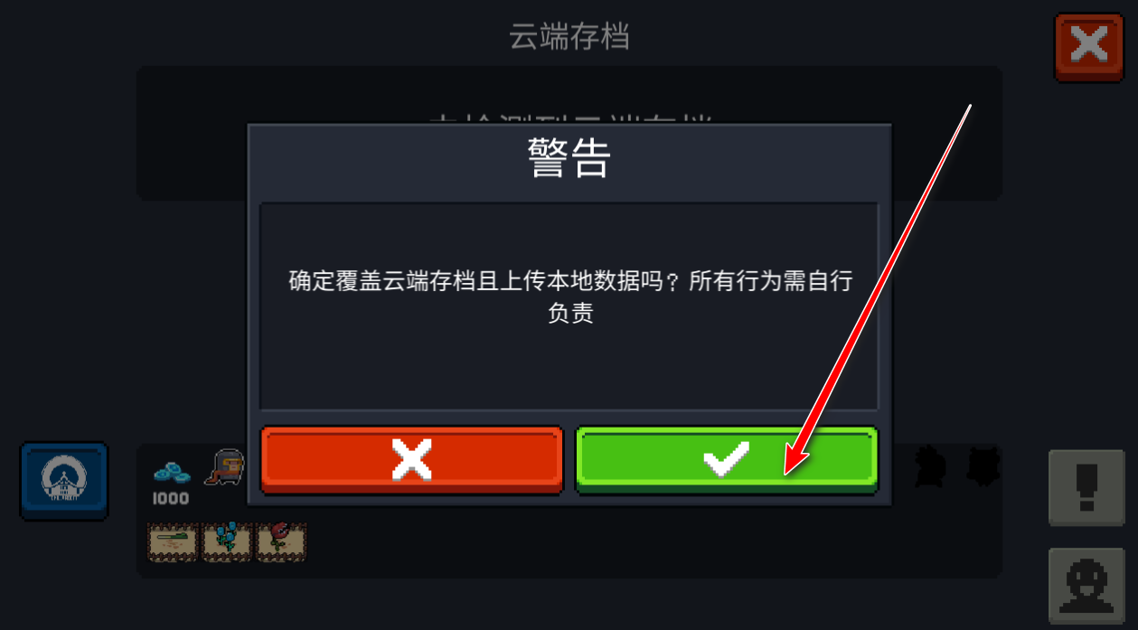 元气骑士国际服最新版下载