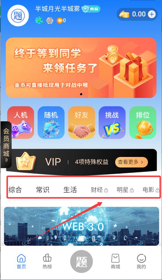 润泽益智