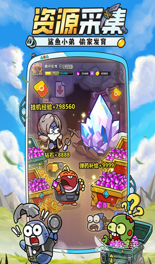 小鱼快跑好玩吗 小鱼快跑玩法模式介绍 小鱼快跑好玩吗 小鱼快跑玩法模式介绍