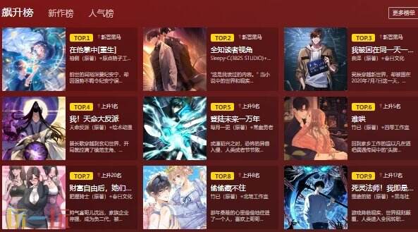 韩漫在线阅读漫画画免费读漫 韩漫在线阅读下拉式