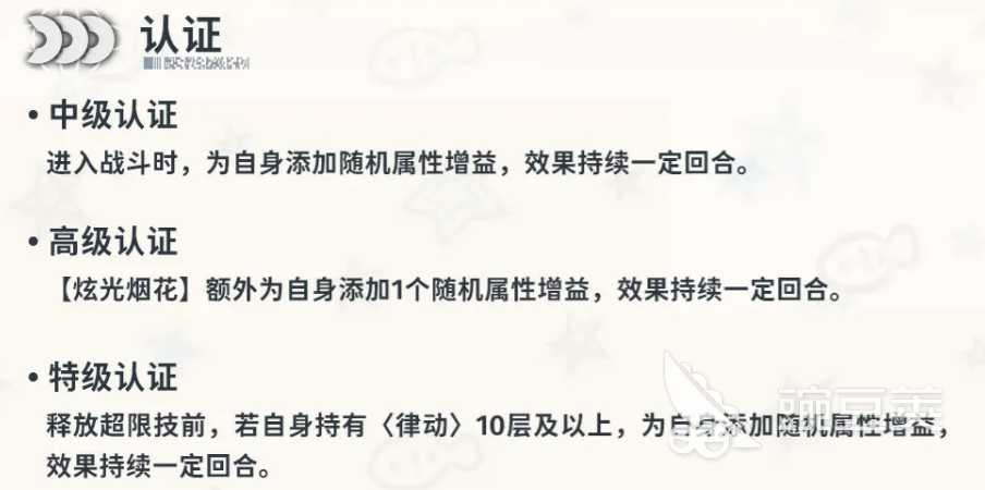 新月同行翠鬓介绍 新月同行翠鬓怎么样