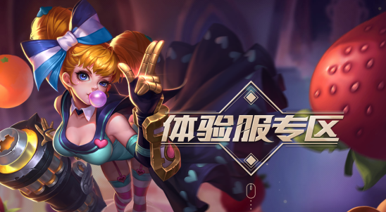 王者荣耀体验服2025最新版本下载 王者荣耀体验服2025最新版本下载