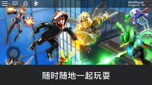 罗布乐思中文版2025最新版本 罗布乐思中文版2025最新版本