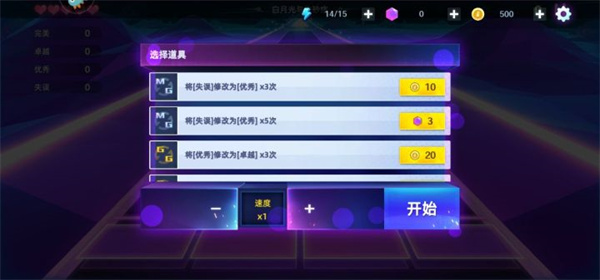 钢琴音乐大师免费下载