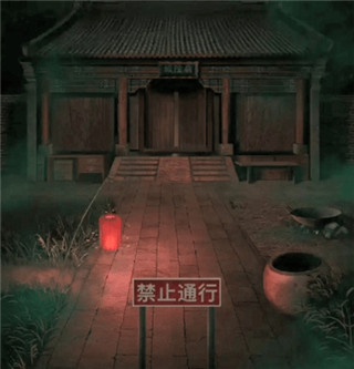 纸嫁衣 纸嫁衣