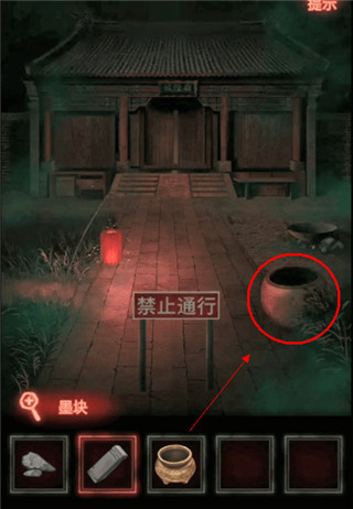 纸嫁衣 纸嫁衣