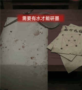 纸嫁衣 纸嫁衣