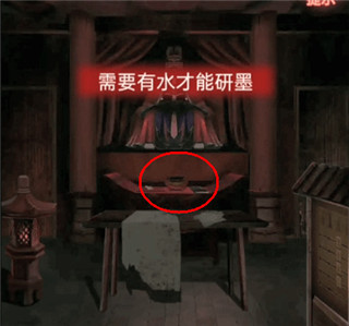纸嫁衣 纸嫁衣