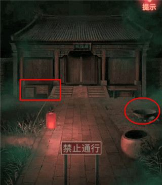 纸嫁衣 纸嫁衣
