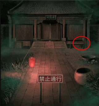 纸嫁衣 纸嫁衣