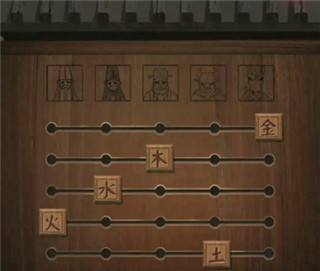 纸嫁衣 纸嫁衣