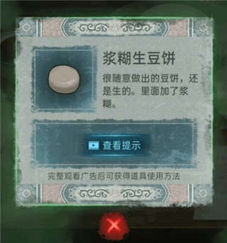 纸嫁衣 纸嫁衣
