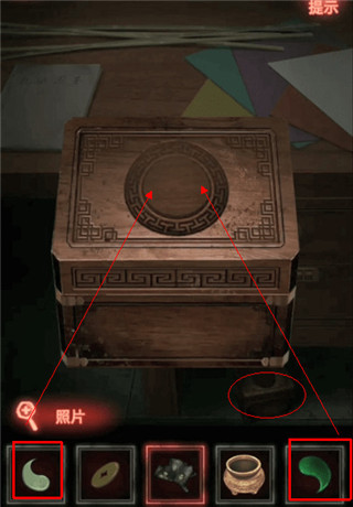 纸嫁衣 纸嫁衣