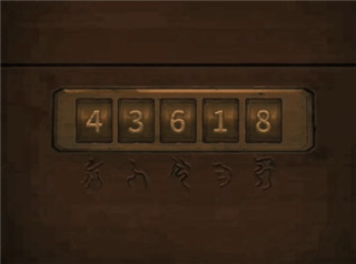 纸嫁衣 纸嫁衣