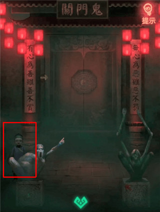 纸嫁衣 纸嫁衣