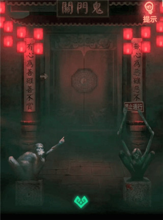纸嫁衣 纸嫁衣